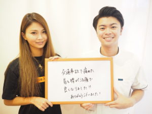 稲毛でむち打ち改善の声